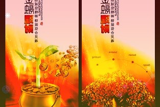 历史时刻！今天，凉山正式步入“动车时代”