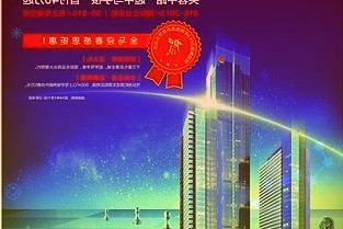 东方证券维持广汽集团买入评级：广丰销量逆市增长大自主销售快速回升