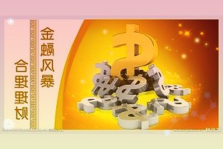 美股三大指数集体低开纳指跌近2%